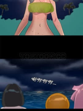 軍島-重罪之島 1-40話[完結]_34_2395