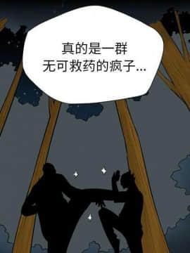 軍島-重罪之島 1-40話[完結]_22-23_2160