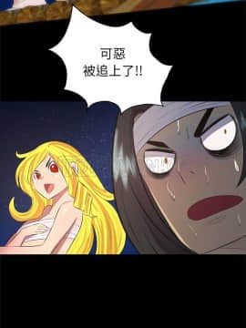 軍島-重罪之島 1-40話[完結]_33_2390
