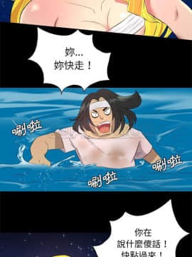 軍島-重罪之島 1-40話[完結]_33_2383