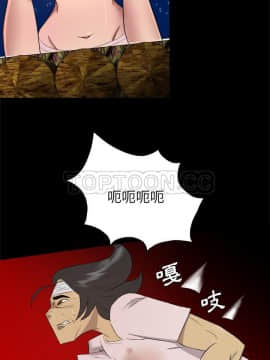 軍島-重罪之島 1-40話[完結]_33_2382