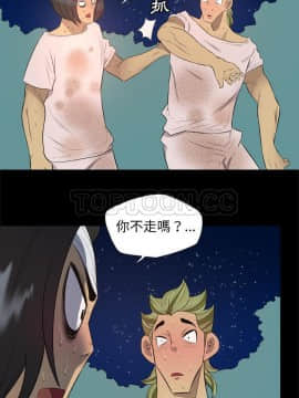 軍島-重罪之島 1-40話[完結]_32_2368