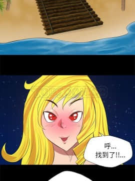 軍島-重罪之島 1-40話[完結]_31_2345