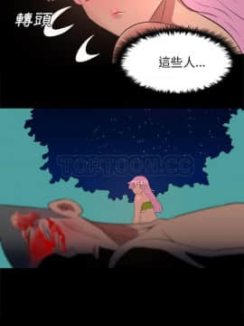 軍島-重罪之島 1-40話[完結]_31_2330