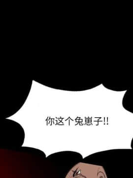 軍島-重罪之島 1-40話[完結]_22-23_2125