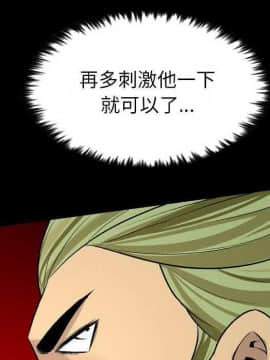 軍島-重罪之島 1-40話[完結]_22-23_2120