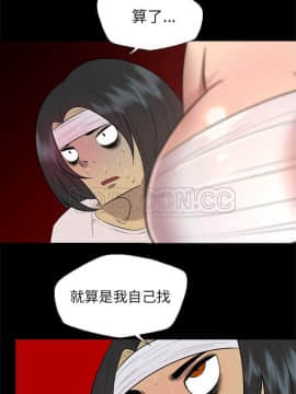 軍島-重罪之島 1-40話[完結]_30_2323