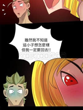 軍島-重罪之島 1-40話[完結]_29_2303