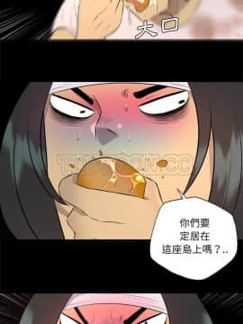 軍島-重罪之島 1-40話[完結]_29_2302