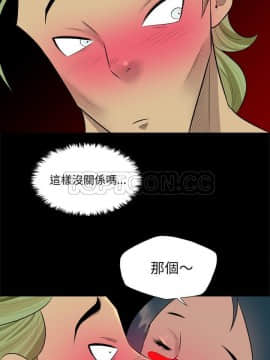軍島-重罪之島 1-40話[完結]_29_2293