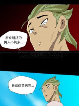 軍島-重罪之島 1-40話[完結]_29_2290