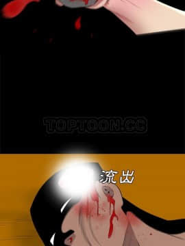 軍島-重罪之島 1-40話[完結]_29_2288