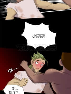 軍島-重罪之島 1-40話[完結]_27-28_2281