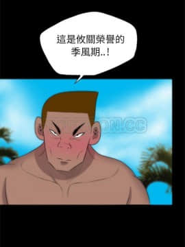 軍島-重罪之島 1-40話[完結]_27-28_2267