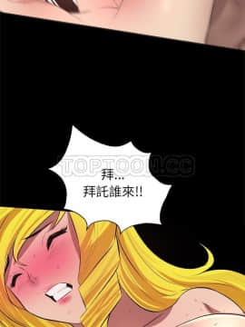 軍島-重罪之島 1-40話[完結]_27-28_2264