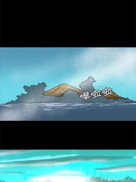 軍島-重罪之島 1-40話[完結]_27-28_2256