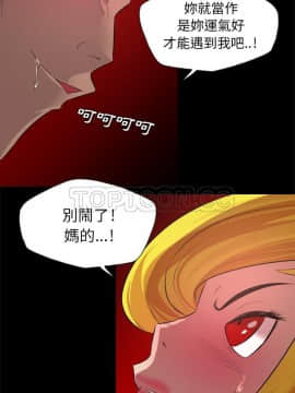 軍島-重罪之島 1-40話[完結]_27-28_2255