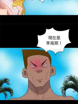 軍島-重罪之島 1-40話[完結]_27-28_2242