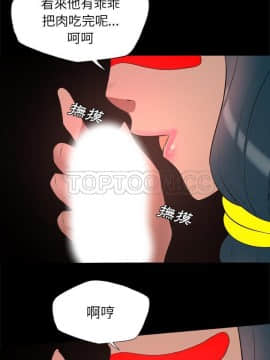 軍島-重罪之島 1-40話[完結]_26_2223