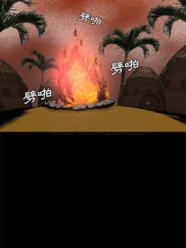 軍島-重罪之島 1-40話[完結]_26_2221