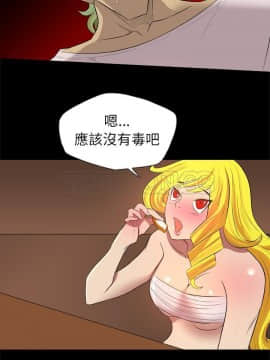 軍島-重罪之島 1-40話[完結]_26_2220