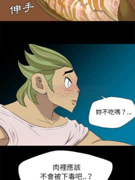 軍島-重罪之島 1-40話[完結]_26_2219