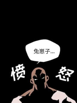 軍島-重罪之島 1-40話[完結]_22-23_2062