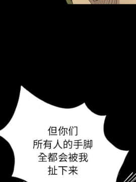 軍島-重罪之島 1-40話[完結]_22-23_2042