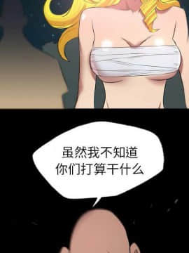 軍島-重罪之島 1-40話[完結]_22-23_2040