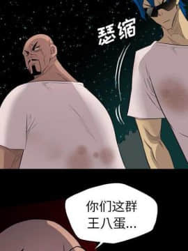 軍島-重罪之島 1-40話[完結]_22-23_2038