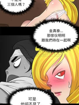 軍島-重罪之島 1-40話[完結]_25_2210