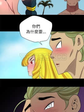 軍島-重罪之島 1-40話[完結]_25_2202