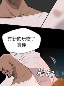 軍島-重罪之島 1-40話[完結]_20_1877