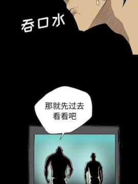 軍島-重罪之島 1-40話[完結]_22-23_2013