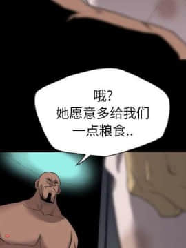 軍島-重罪之島 1-40話[完結]_22-23_2011