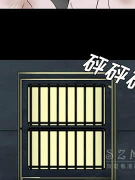 軍島-重罪之島 1-40話[完結]_20_1870
