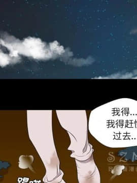 軍島-重罪之島 1-40話[完結]_20_1855