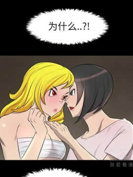 軍島-重罪之島 1-40話[完結]_21_1923