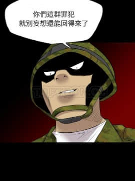 軍島-重罪之島 1-40話[完結]_24_2191