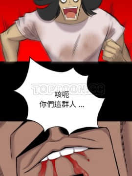 軍島-重罪之島 1-40話[完結]_24_2176