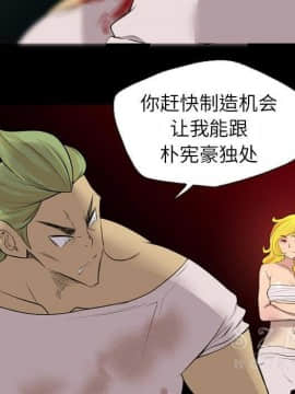 軍島-重罪之島 1-40話[完結]_20_1847