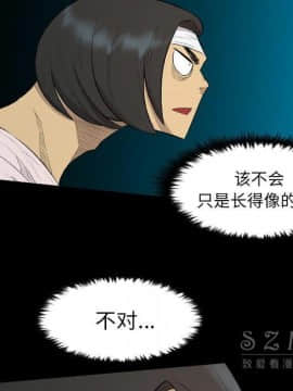 軍島-重罪之島 1-40話[完結]_21_1913