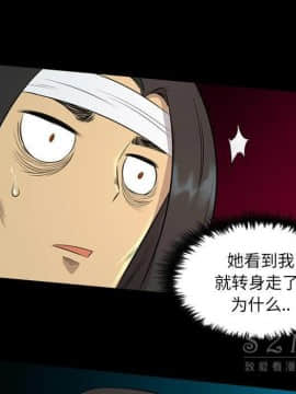 軍島-重罪之島 1-40話[完結]_21_1912