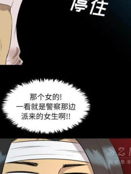 軍島-重罪之島 1-40話[完結]_21_1907