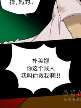 軍島-重罪之島 1-40話[完結]_20_1822