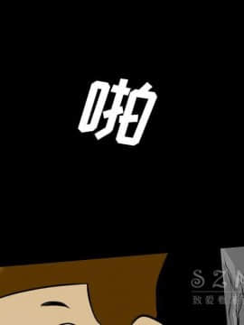 軍島-重罪之島 1-40話[完結]_20_1820