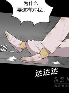 軍島-重罪之島 1-40話[完結]_20_1819