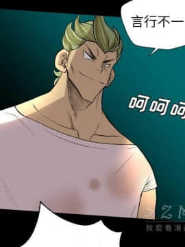軍島-重罪之島 1-40話[完結]_20_1818