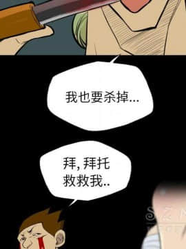 軍島-重罪之島 1-40話[完結]_20_1811