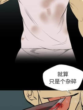 軍島-重罪之島 1-40話[完結]_20_1810